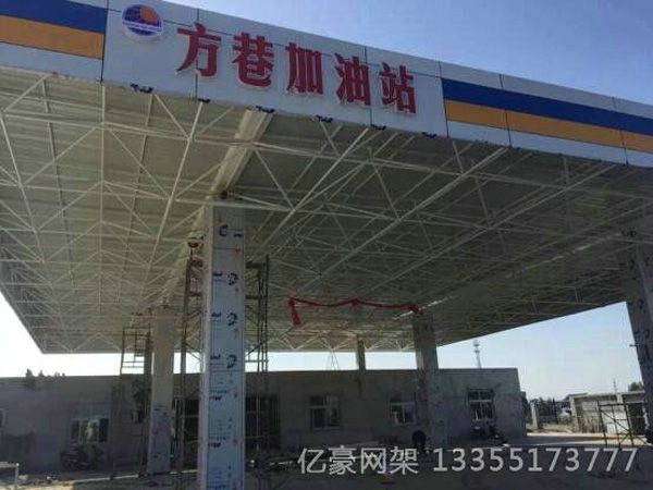 網(wǎng)架工程