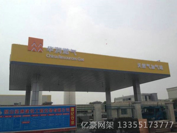 網(wǎng)架工程