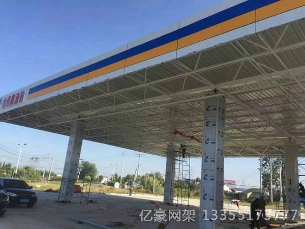 網架工程