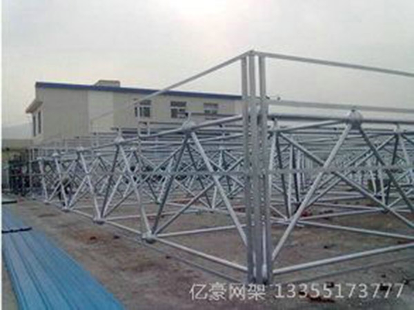 網架工程