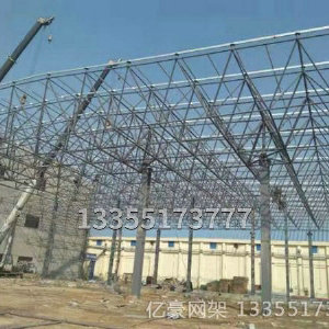 網(wǎng)架工程