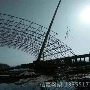 網(wǎng)架工程