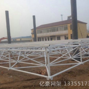 網架工程