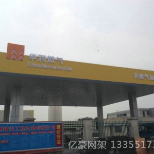 網(wǎng)架工程