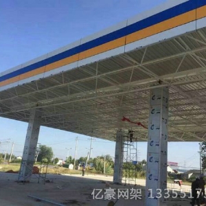 網架工程