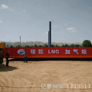 網(wǎng)架工程